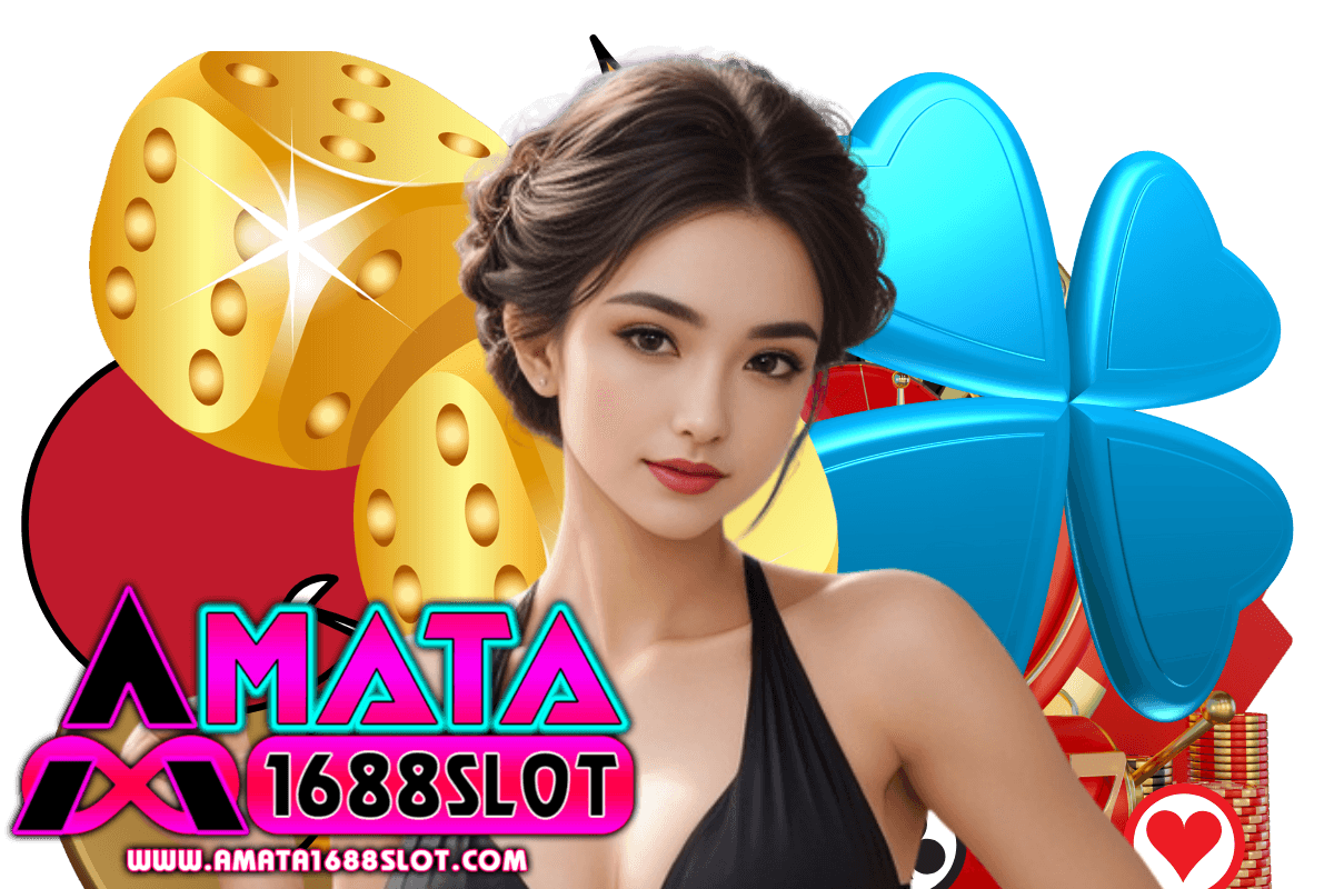 amata1688